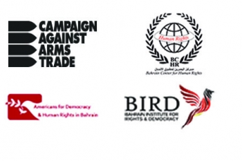 Bahrain: Human Rights Groups Condemn Increase in UK Arms Sales to Bahrain